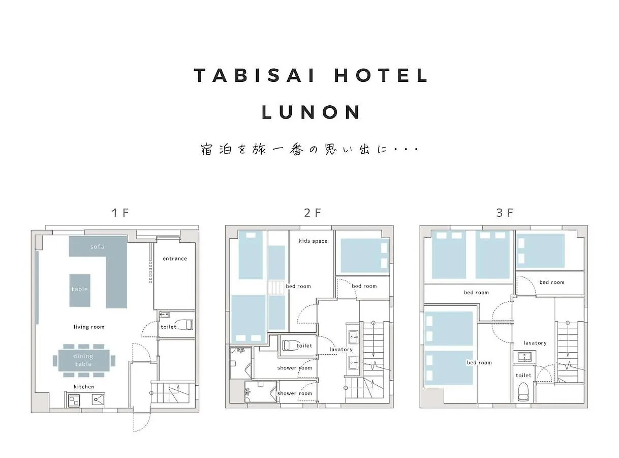 アパート Tabisai Hotel Lunon Tenjin 福岡市