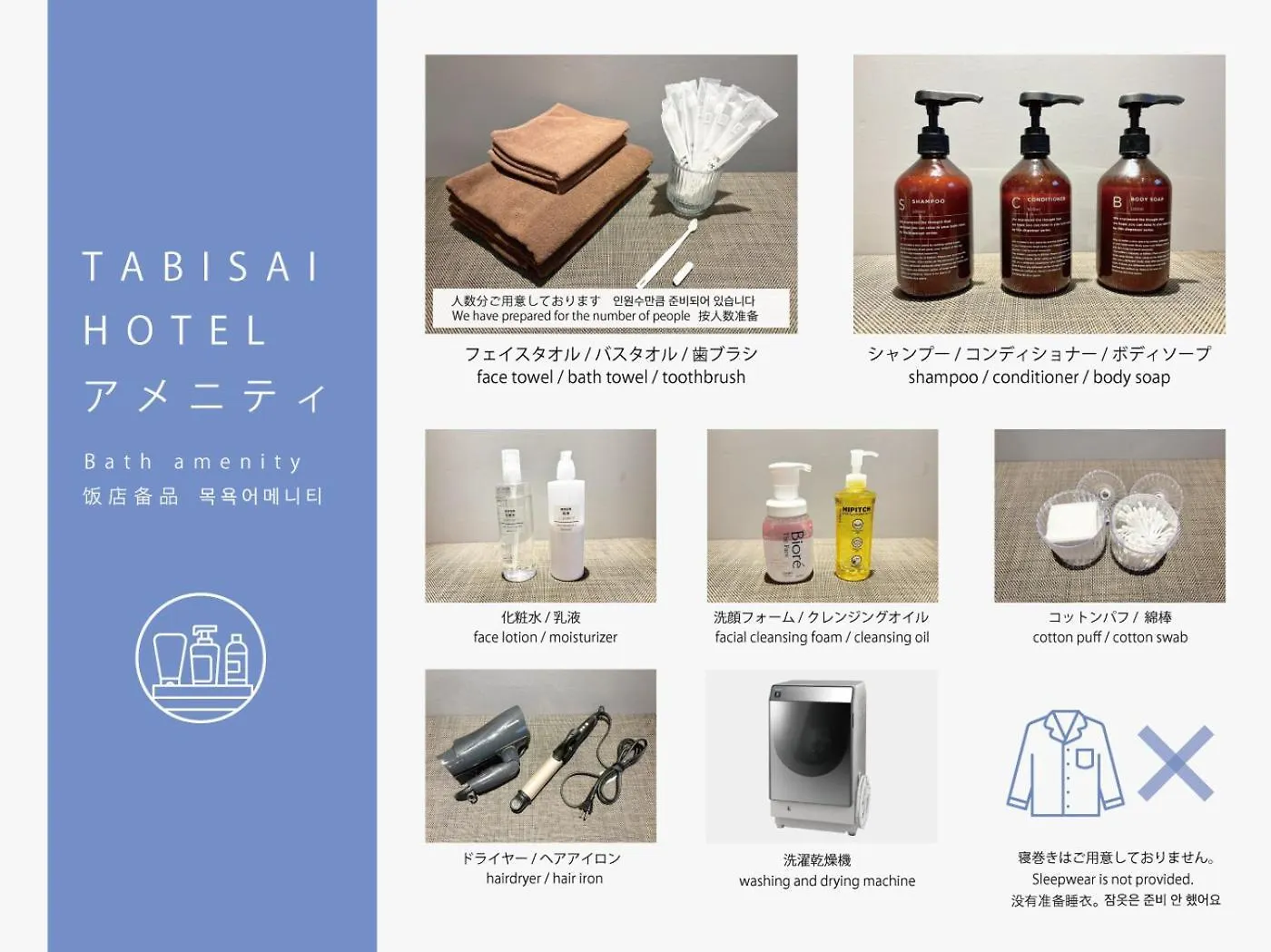 アパート Tabisai Hotel Lunon Tenjin 福岡市