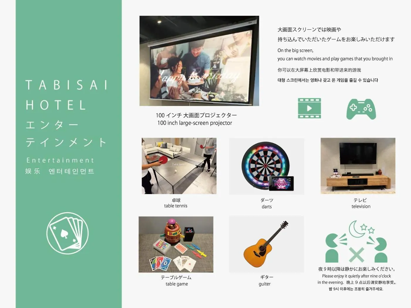 Tabisai Hotel Lunon Tenjin 福岡市