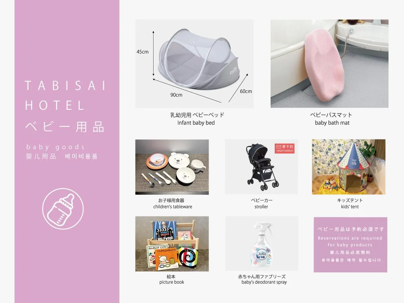Tabisai Hotel Lunon Tenjin 福岡市 0*,  日本